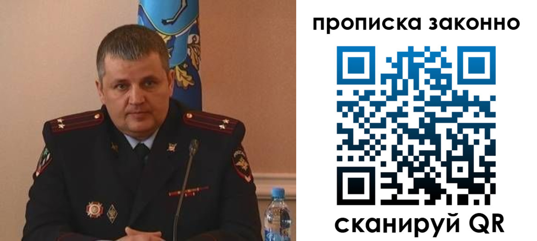 прописка для школы в Вуктыле